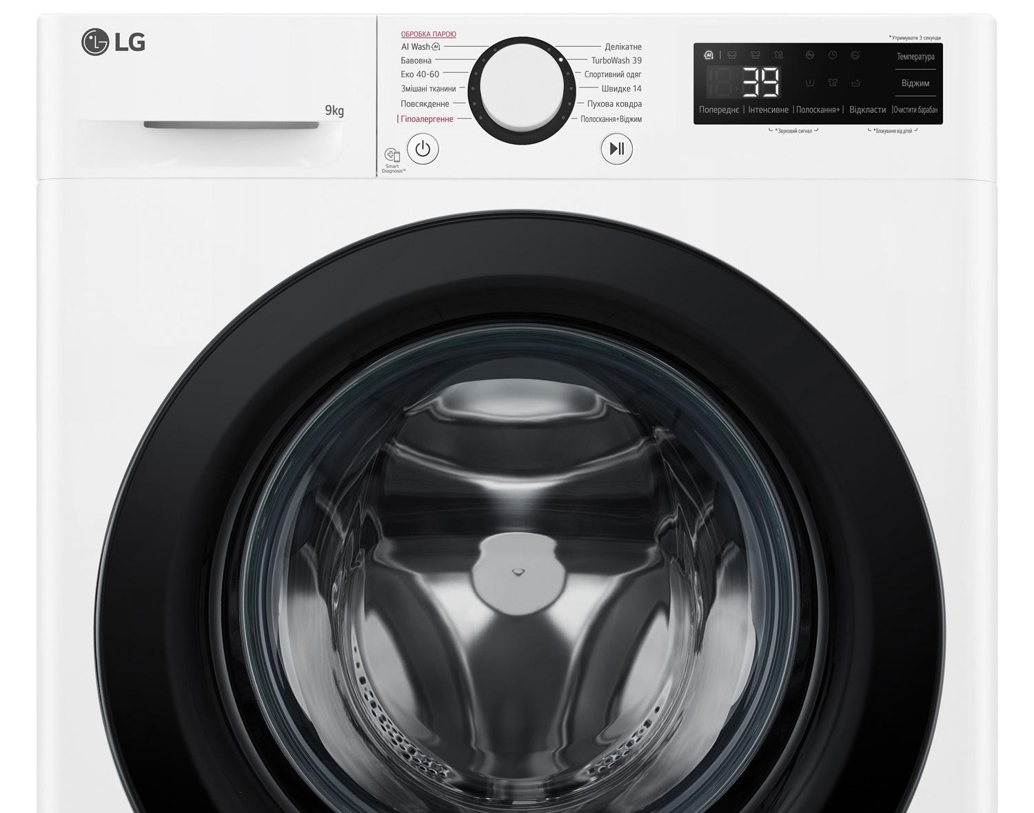 Пральна машина LG F2Y5FS6W