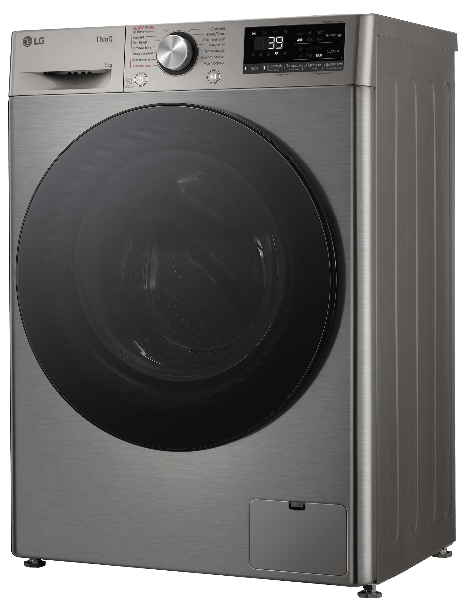 Пральна машина LG F2Y7FS5P