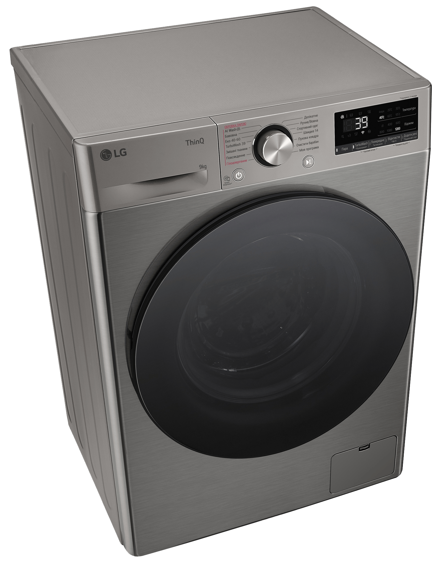 Пральна машина LG F2Y7FS5P