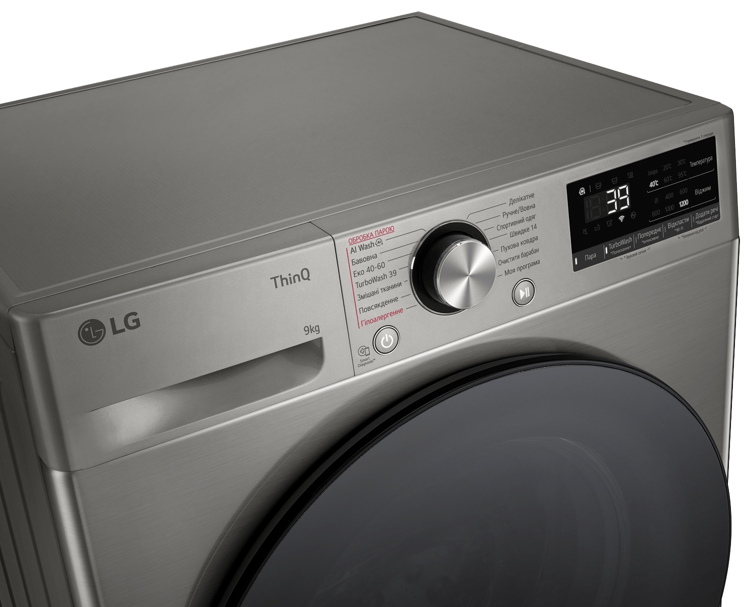 Пральна машина LG F2Y7FS5P