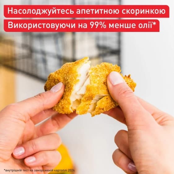 Мультипіч TEFAL EY8328E0
