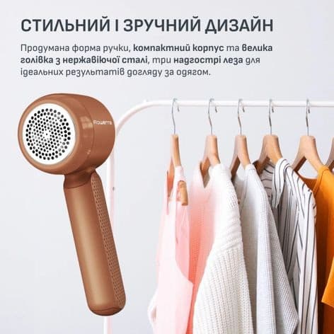 Машинка для чистки трикотажу ROWENTA JA8001E0