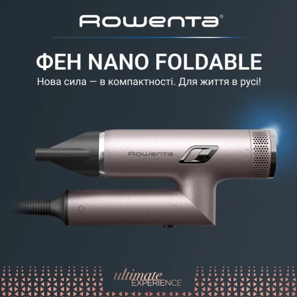 Фен ROWENTA HY8530E0
