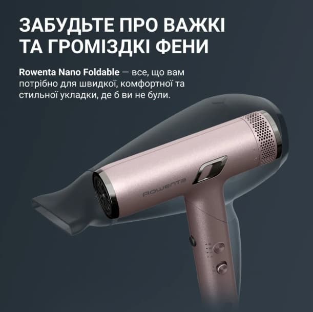 Фен ROWENTA HY8530E0