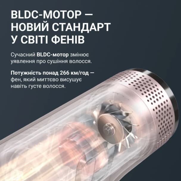Фен ROWENTA HY8530E0