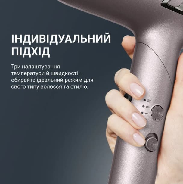 Фен ROWENTA HY8530E0