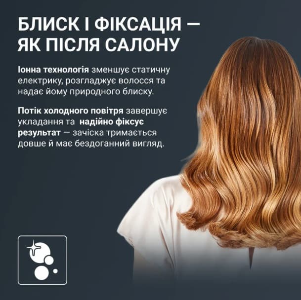 Фен ROWENTA HY8530E0