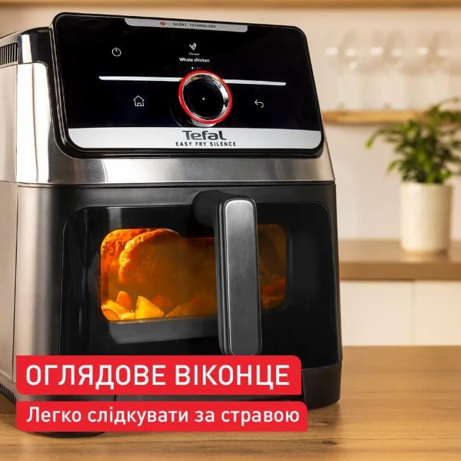 Мультипіч TEFAL EY876DE1