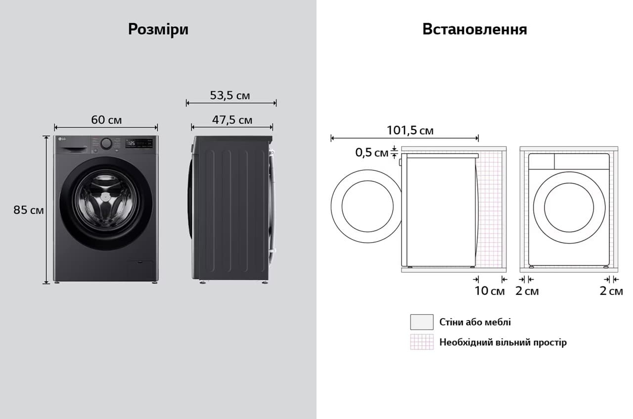 Прально-сушильна машина LG F2R5FG6J