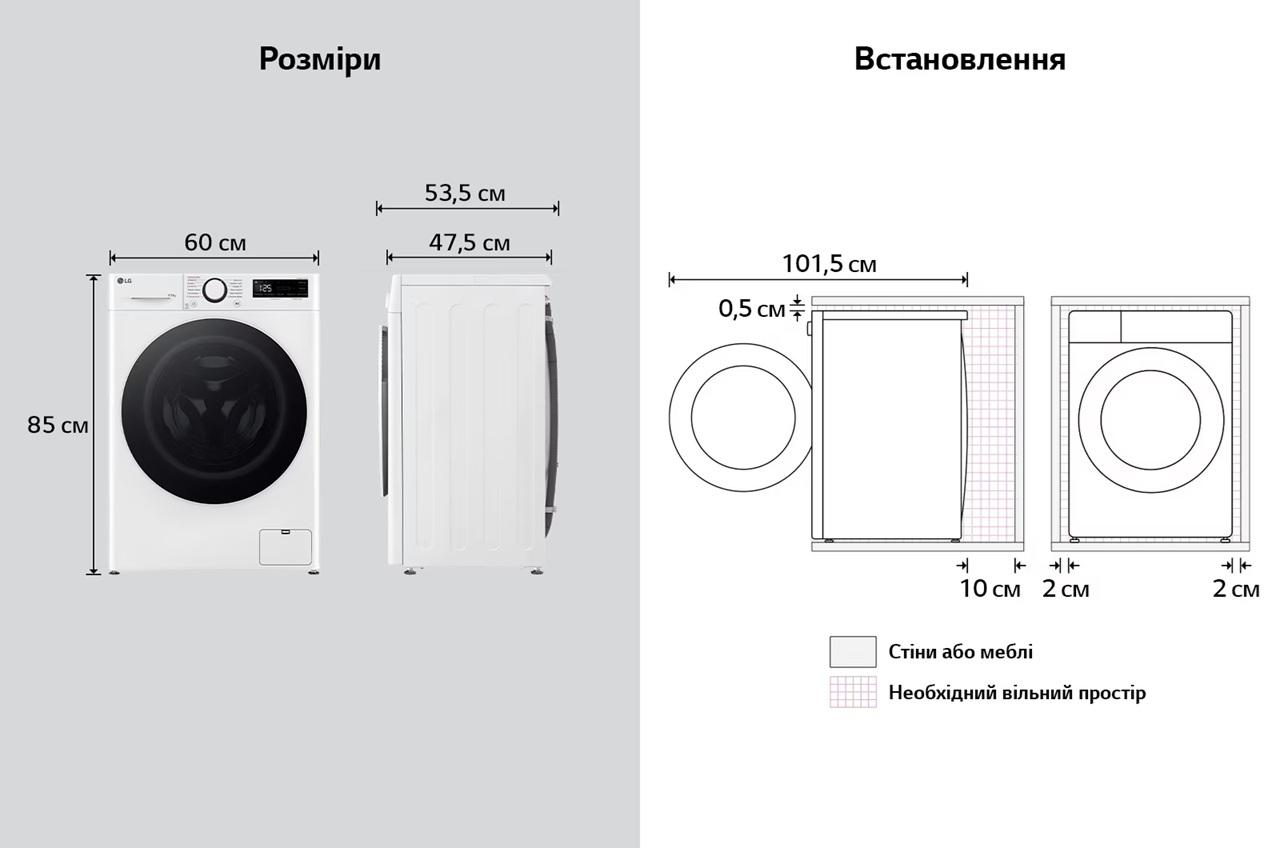 Прально-сушильна машина LG F2R5FG0W