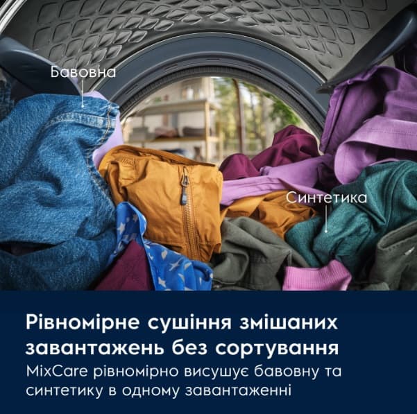 Сушильна машина ELECTROLUX EW6D98BEU