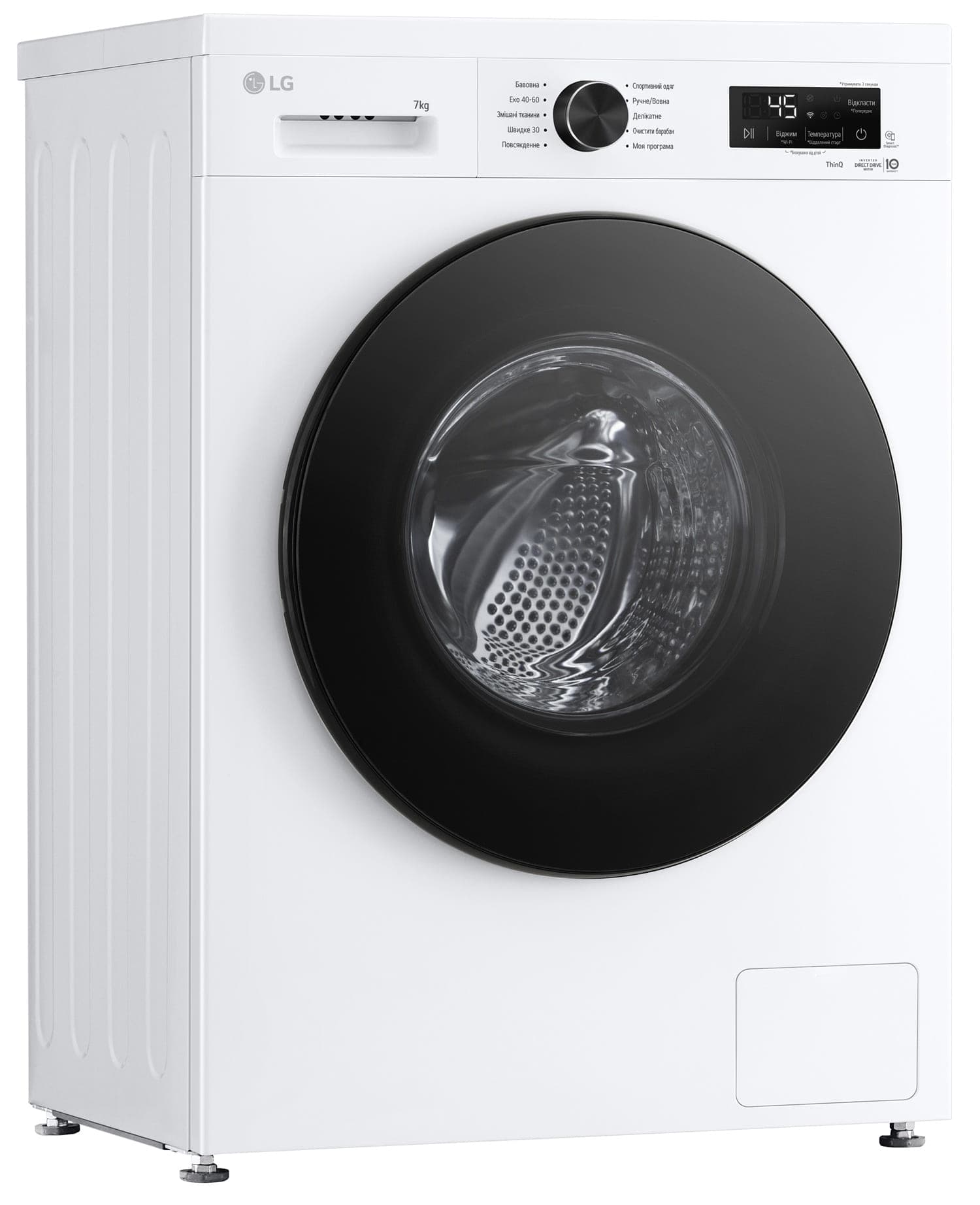Пральна машина LG F2Y2HS5WE