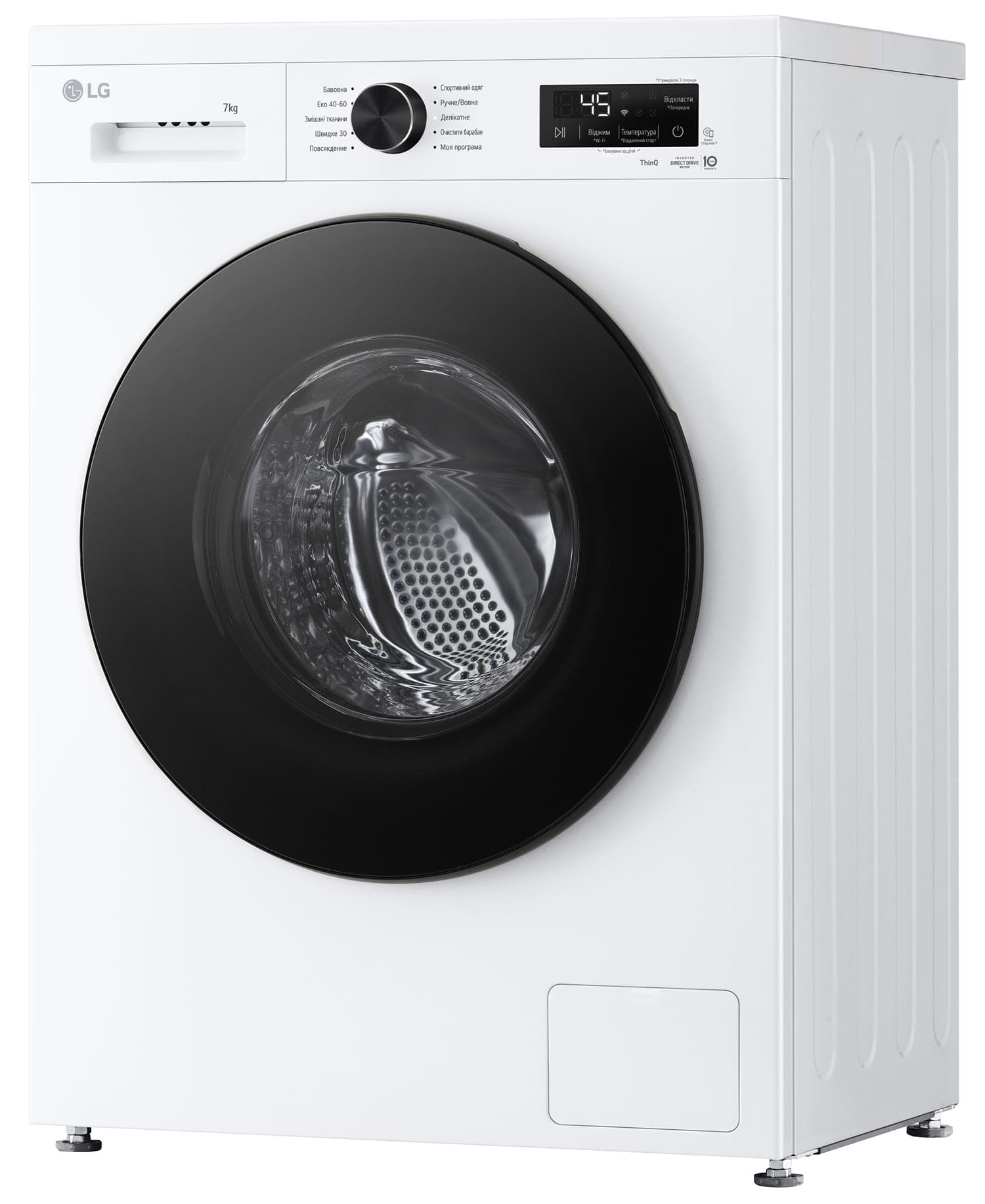 Пральна машина LG F2Y2HS5WE