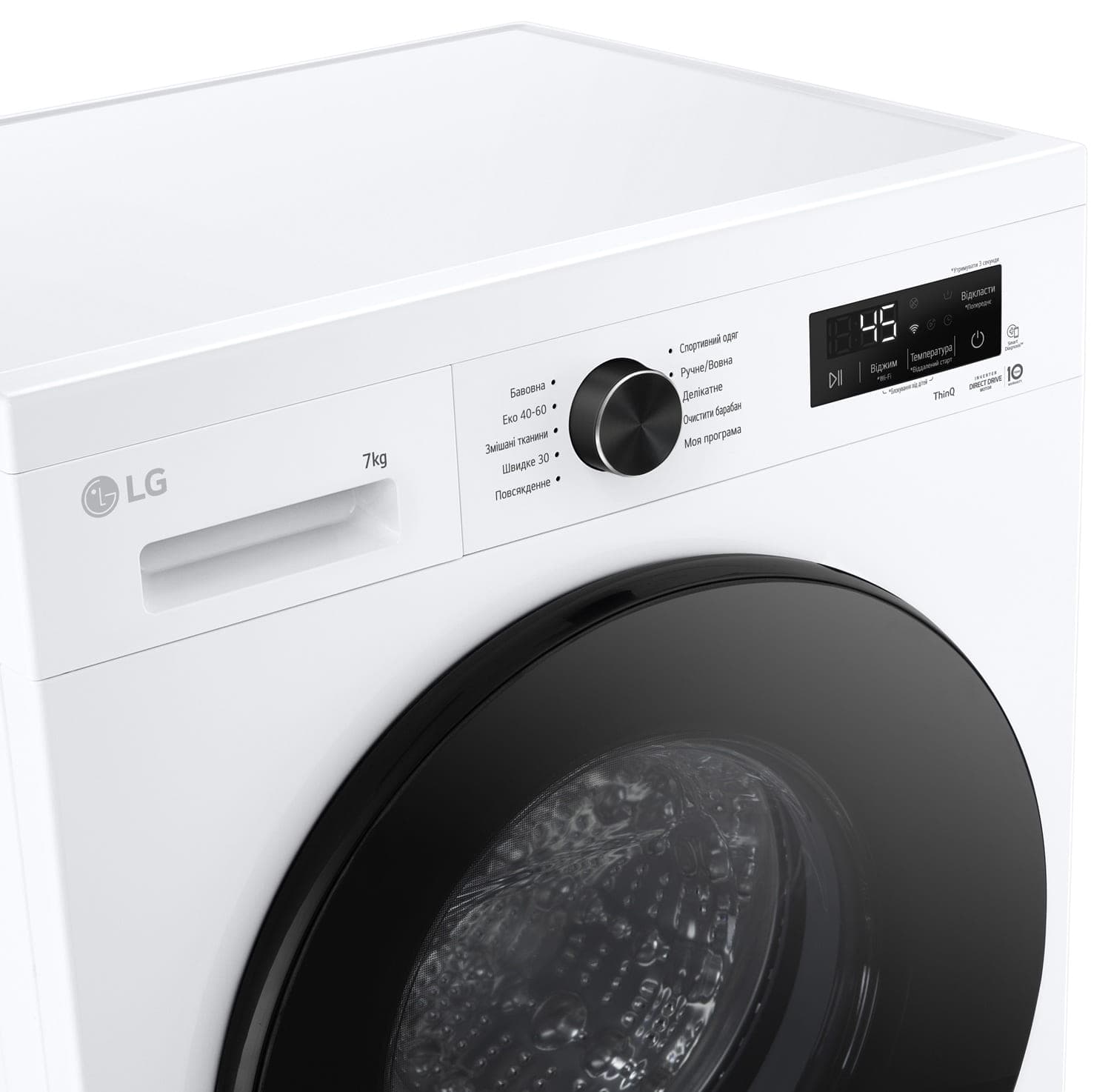 Пральна машина LG F2Y2HS5WE
