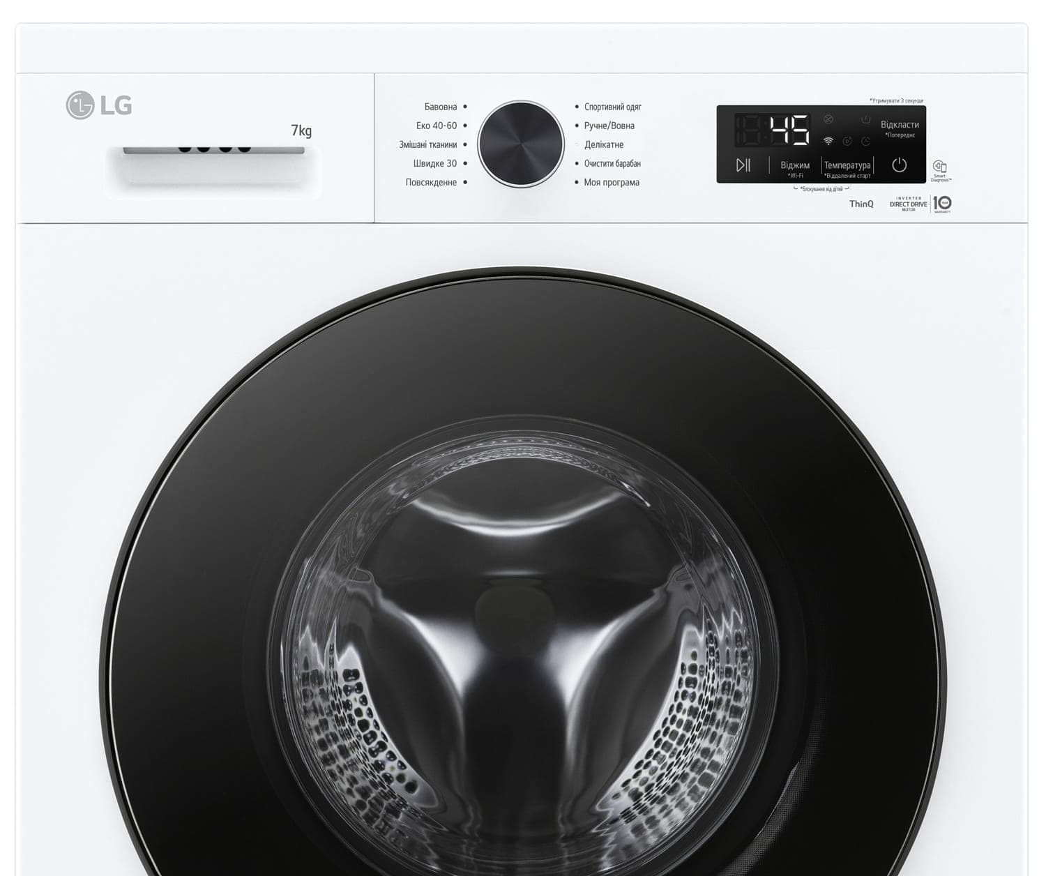 Пральна машина LG F2Y2HS5WE