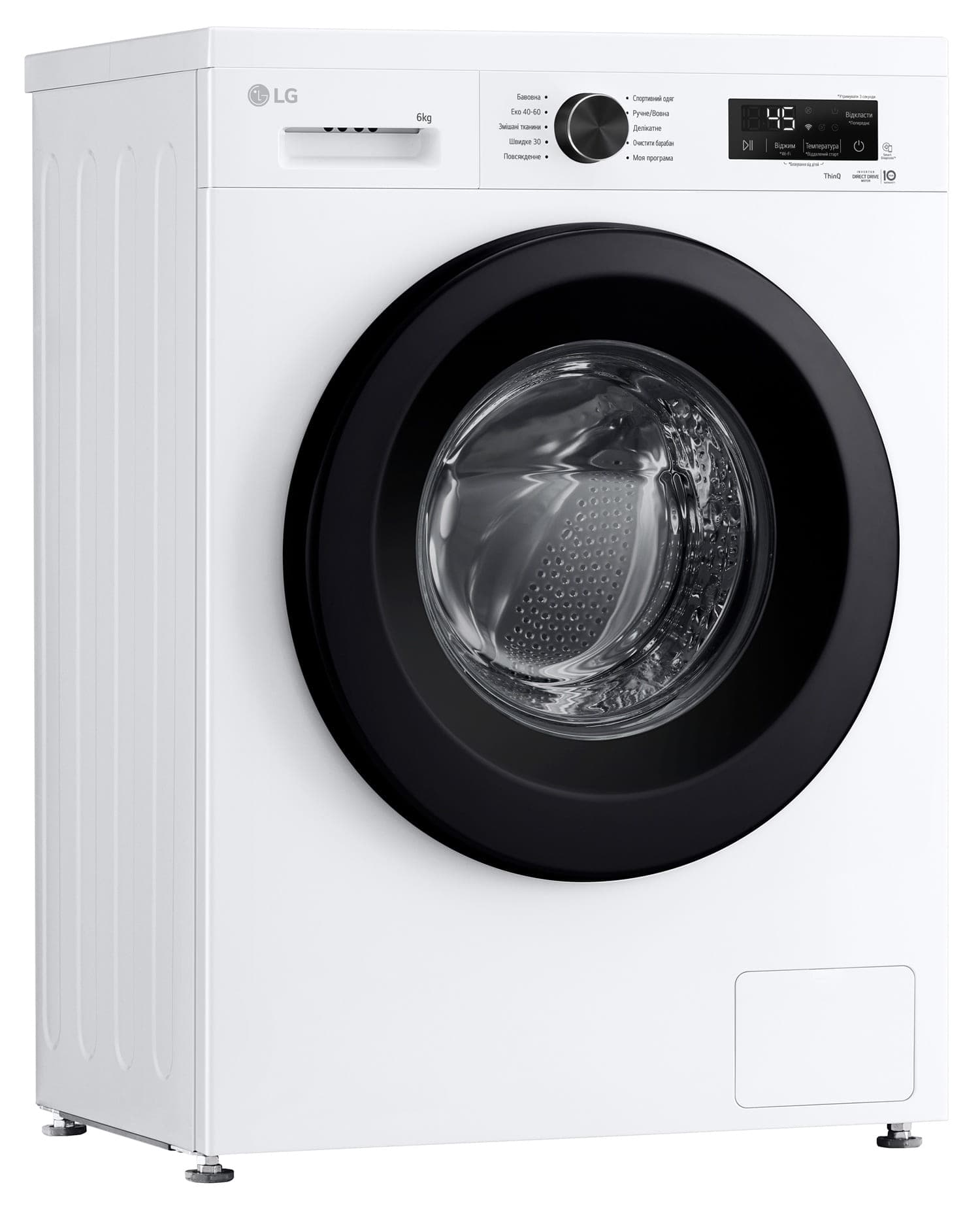 Пральна машина LG F2Y2NS6WE
