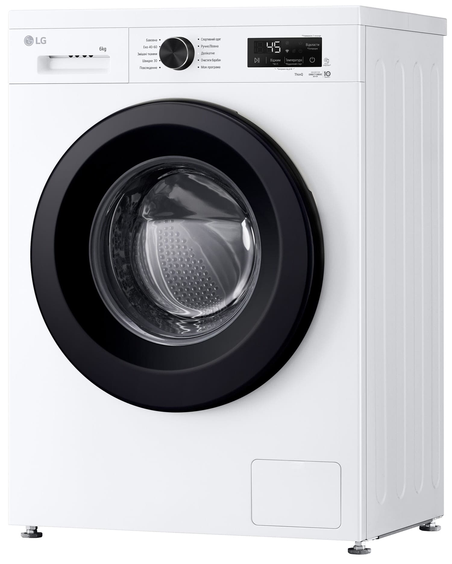 Пральна машина LG F2Y2NS6WE