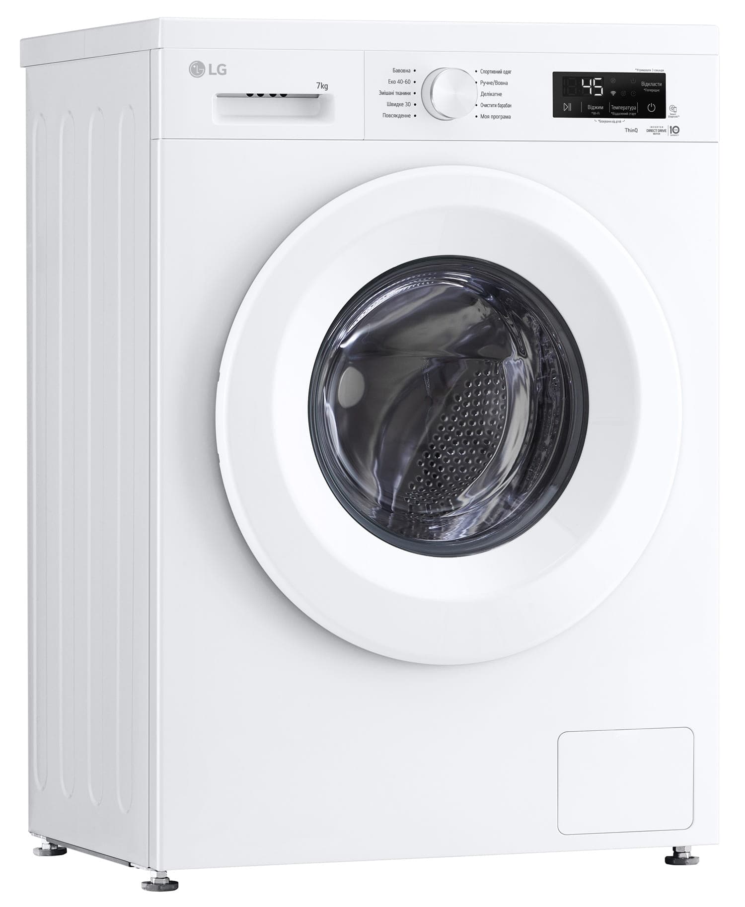 Пральна машина LG F2Y2HS3WE