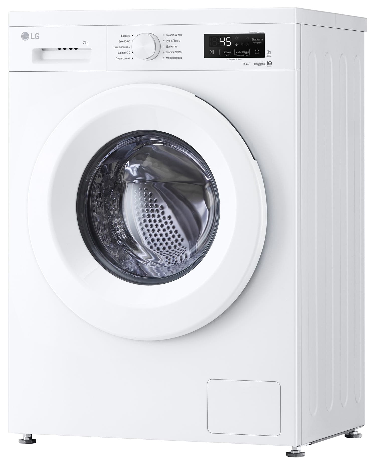 Пральна машина LG F2Y2HS3WE