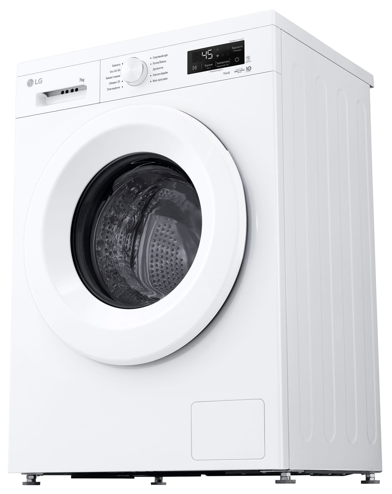 Пральна машина LG F2Y2HS3WE