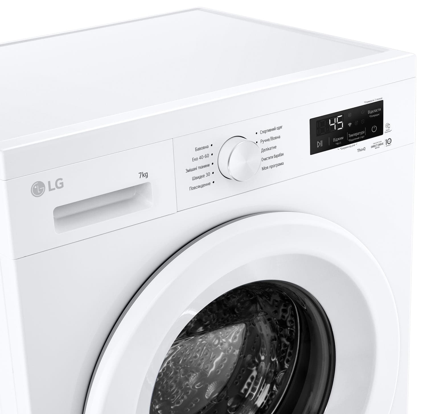 Пральна машина LG F2Y2HS3WE