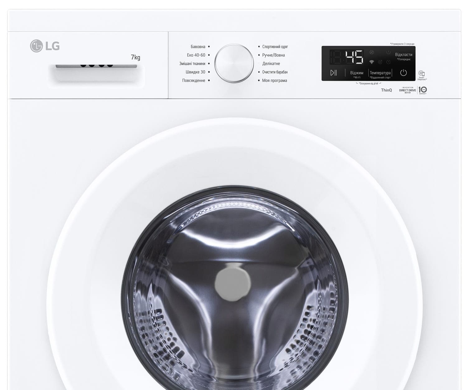 Пральна машина LG F2Y2HS3WE
