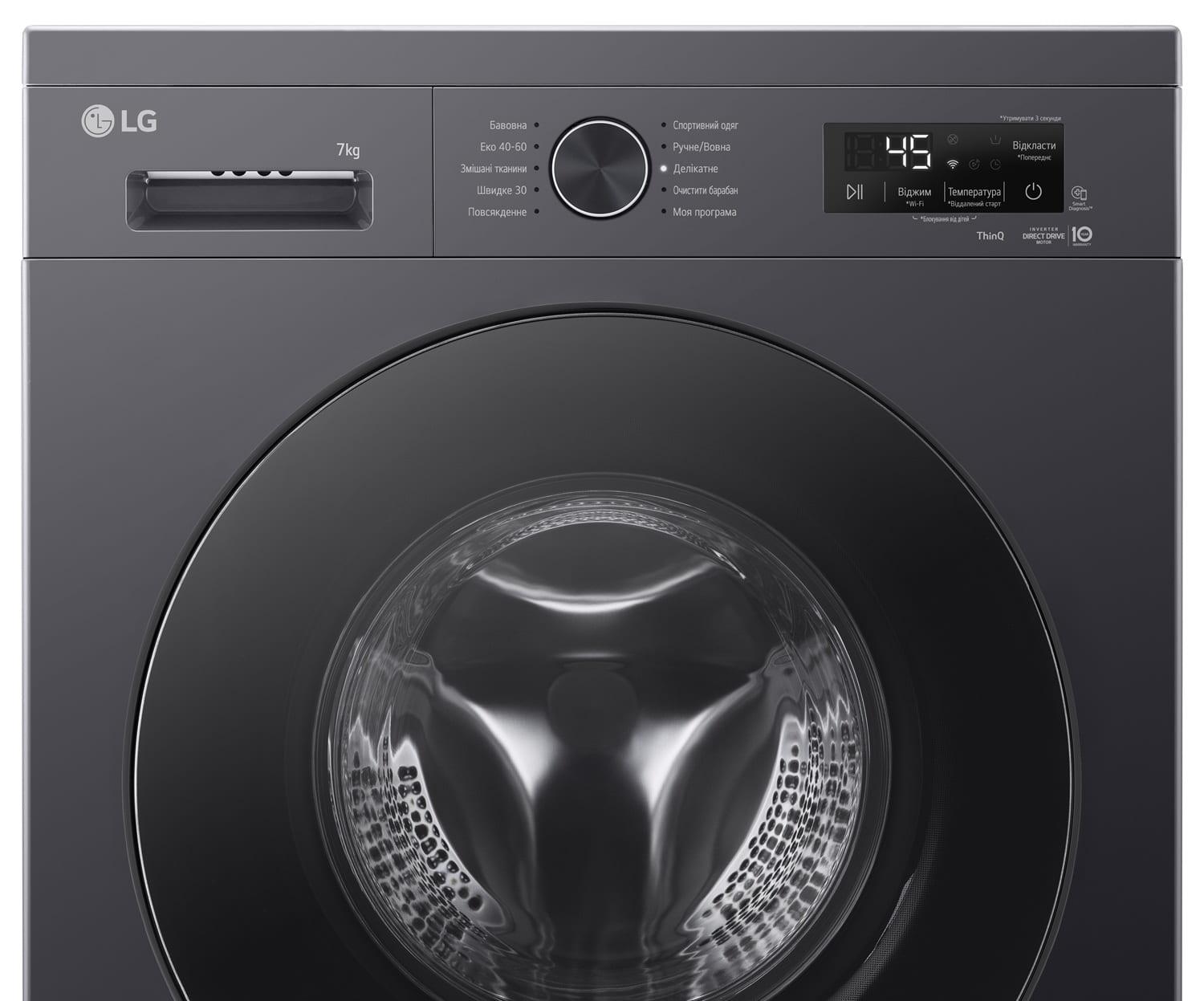 Пральна машина LG F2Y2HS5JE