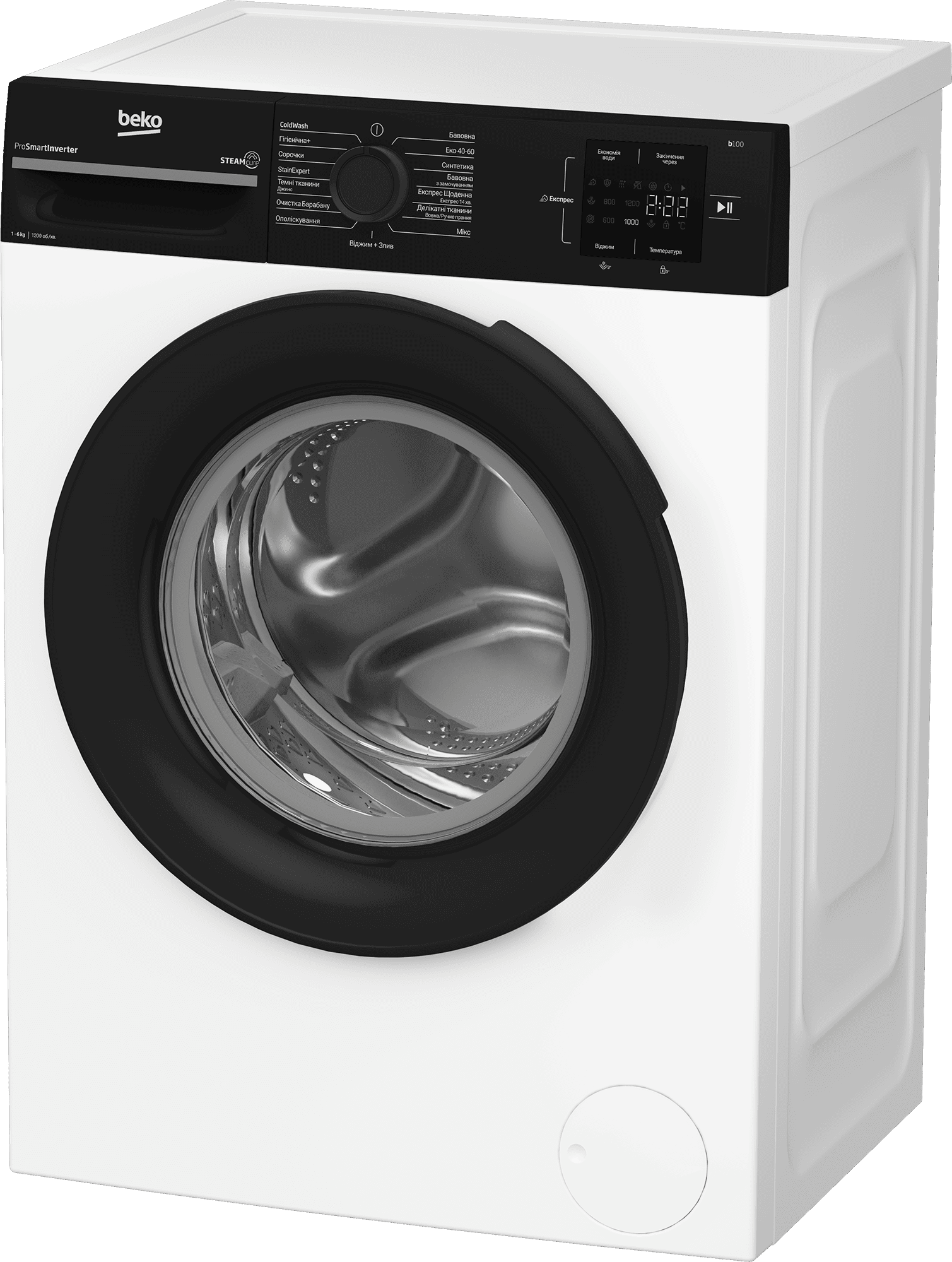 Пральна машина BEKO BM1WFSU36233WPBB