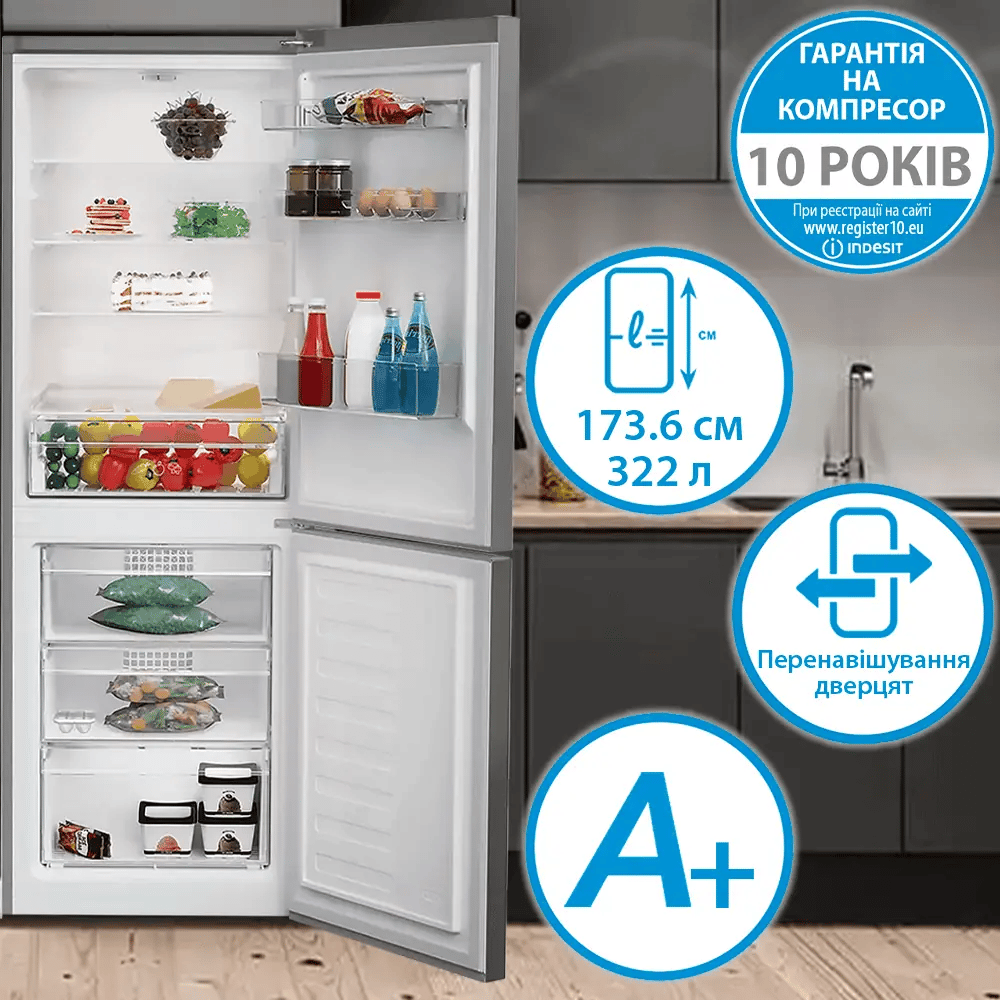 Холодильник INDESIT INKS 1341 S4E
