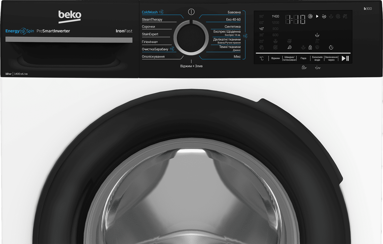 Пральна машина BEKO BM3WFU410415WPBB