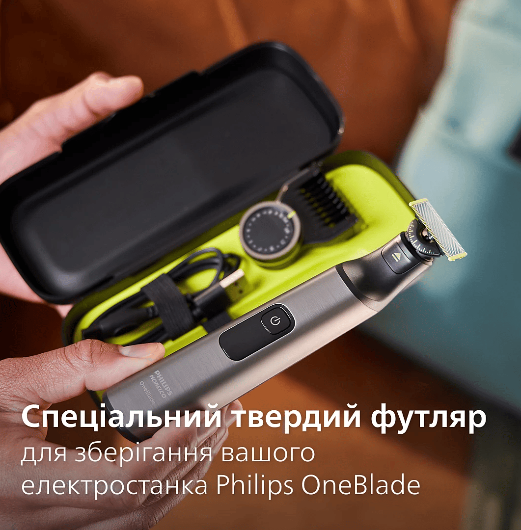 Аксесуар для бритв PHILIPS QP401/30 Твердий футляр PHILIPS OneBlade
