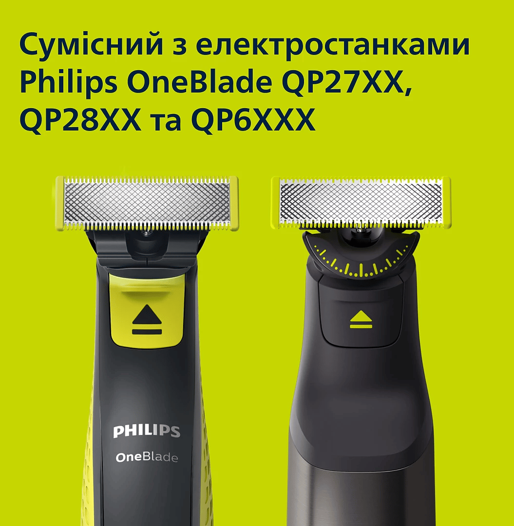 Аксесуар для бритв PHILIPS QP401/30 Твердий футляр PHILIPS OneBlade