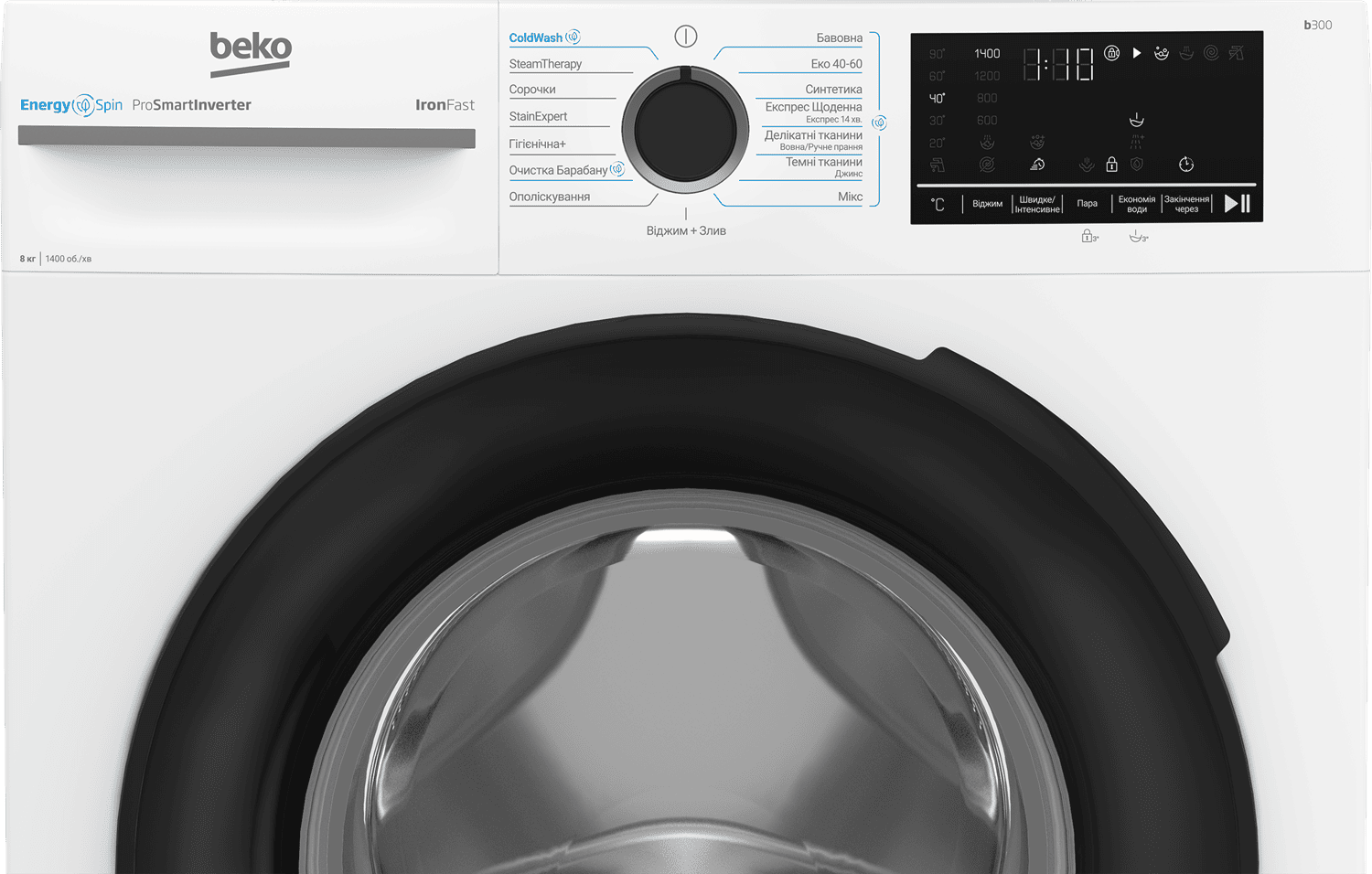 Пральна машина BEKO BM3WFSU48415WB