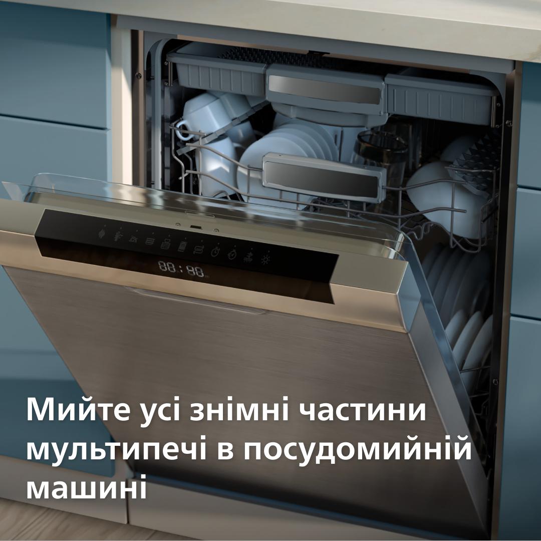 Мультипіч PHILIPS NA547/07