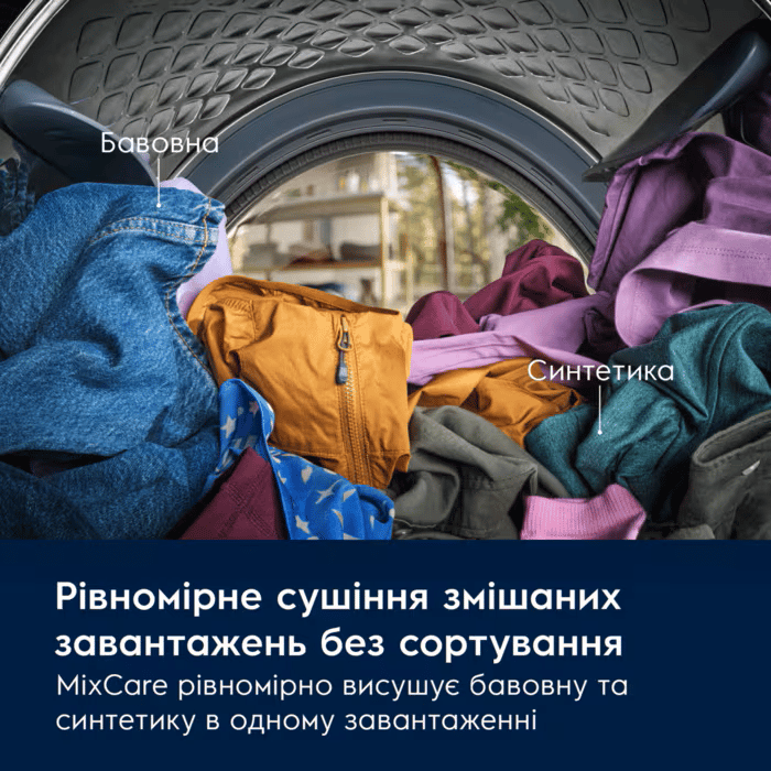 Сушильна машина ELECTROLUX EW7D394U