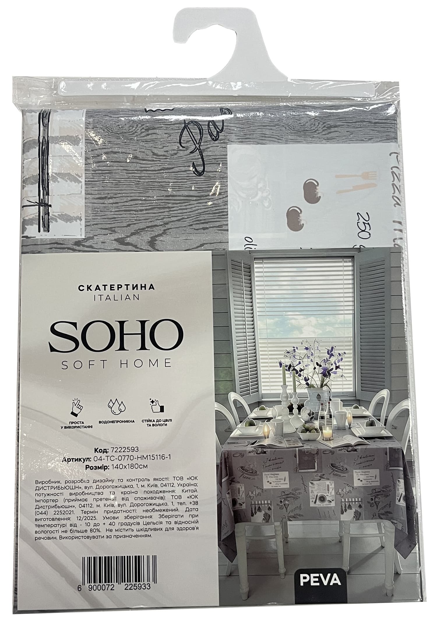 Кухонний текстиль SOHO Скатер. 140*180см PEVA Italian (HM15116-1)