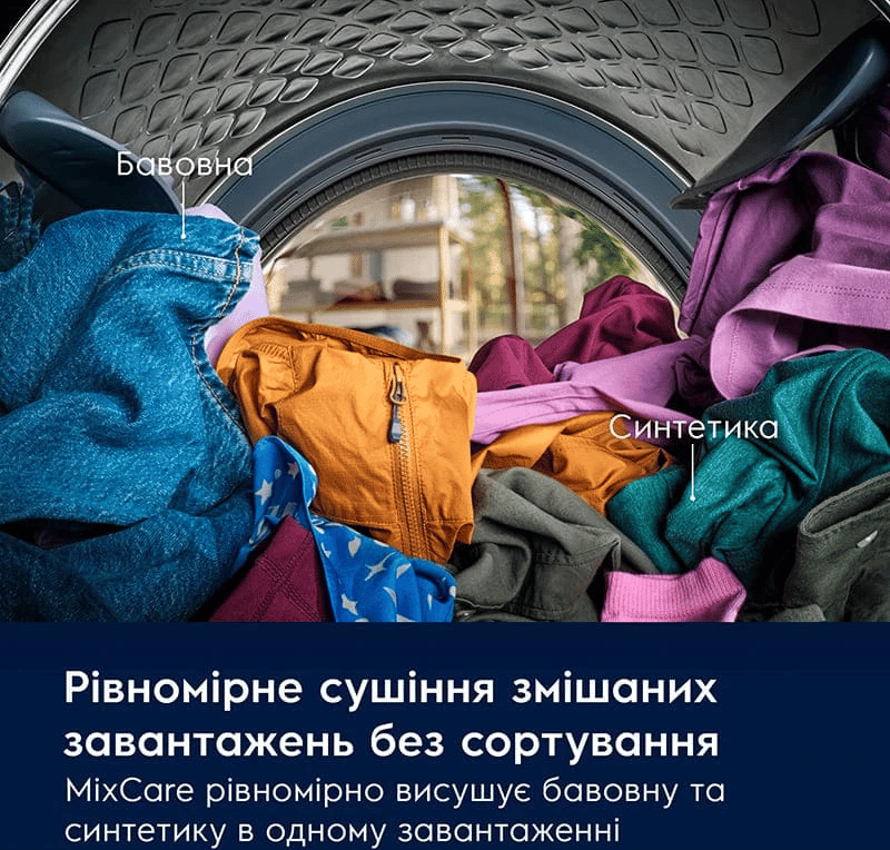 Сушильна машина ELECTROLUX EW7D495UDU