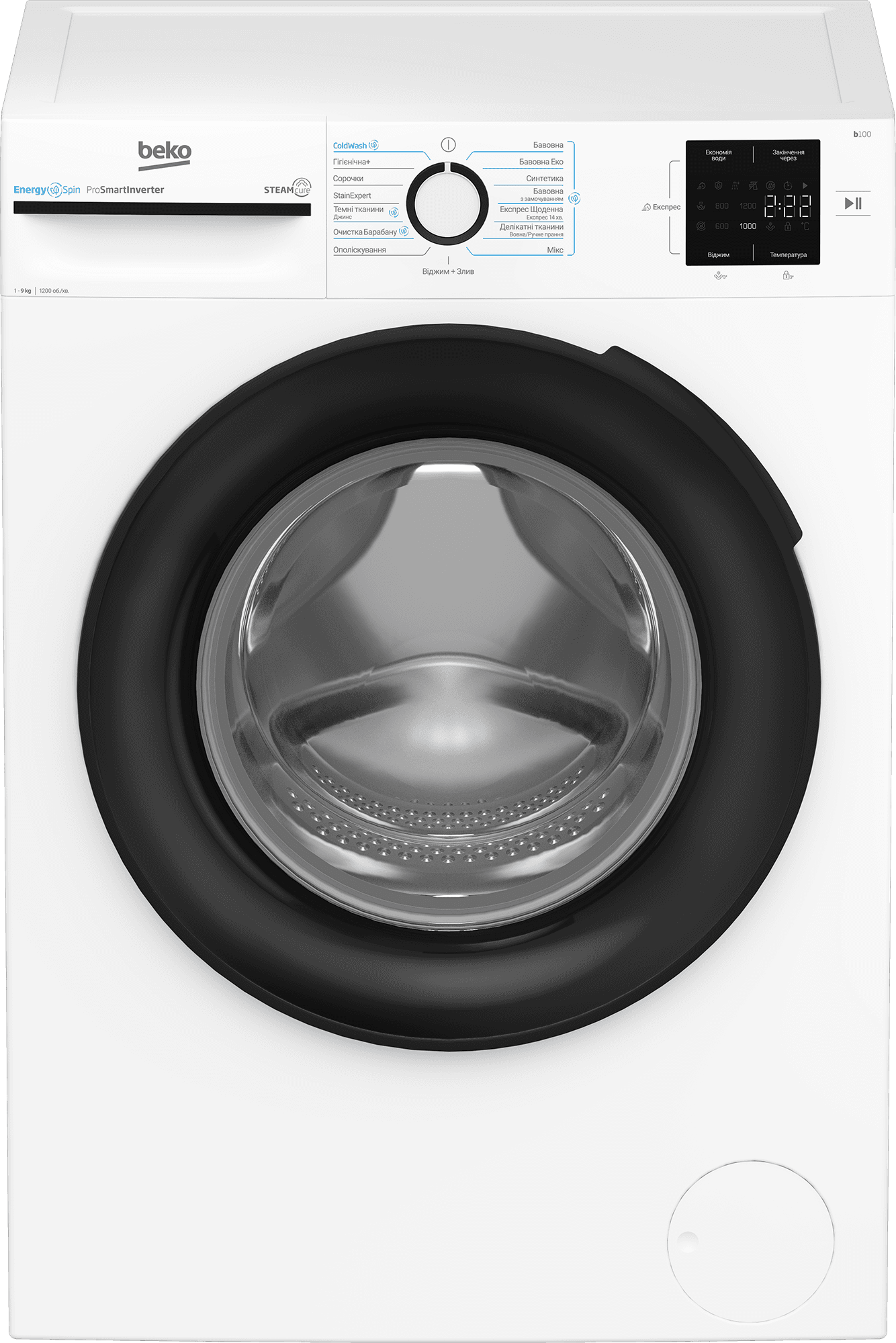 Пральна машина BEKO BM1WFU39233 WB