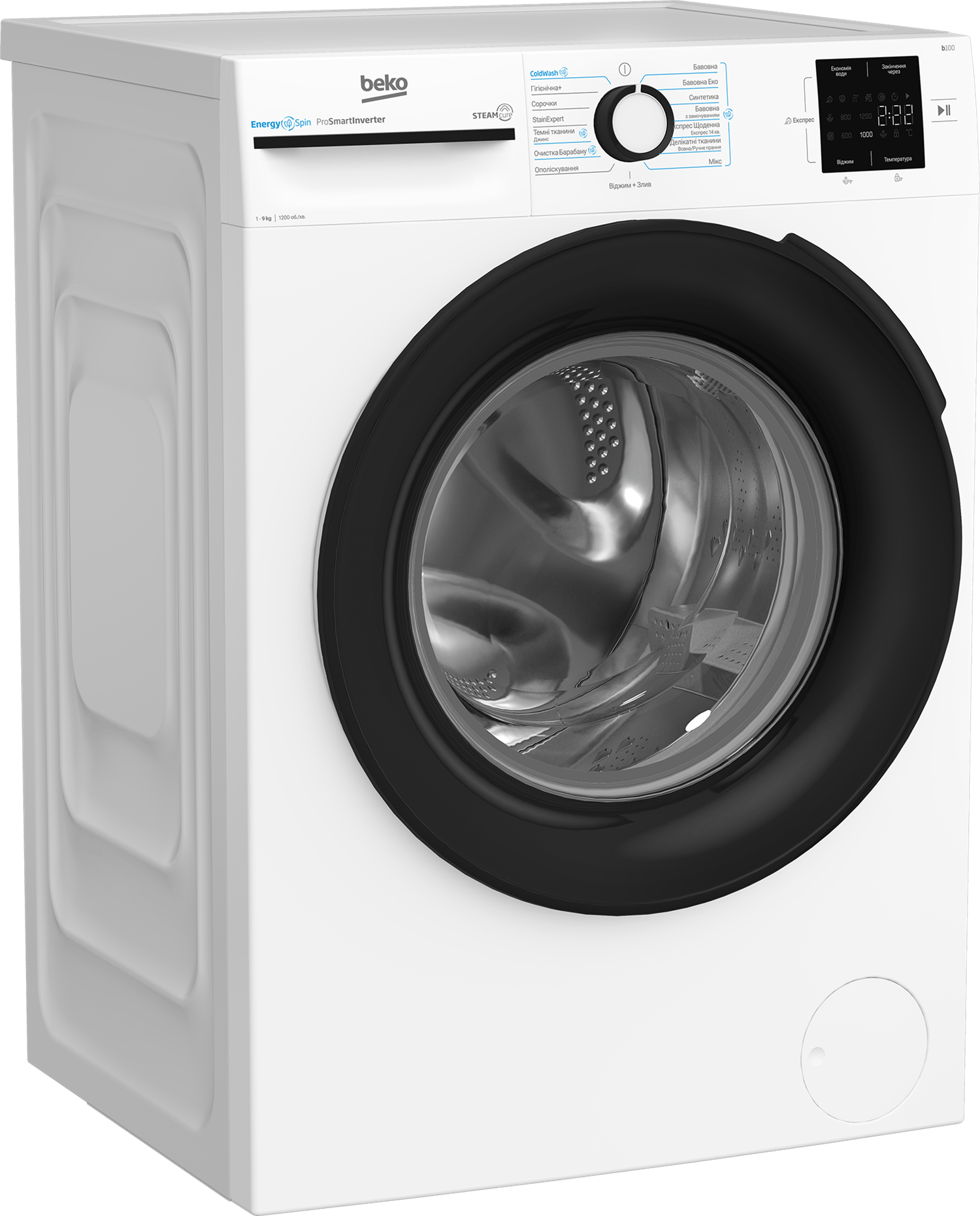 Пральна машина BEKO BM1WFU39233 WB