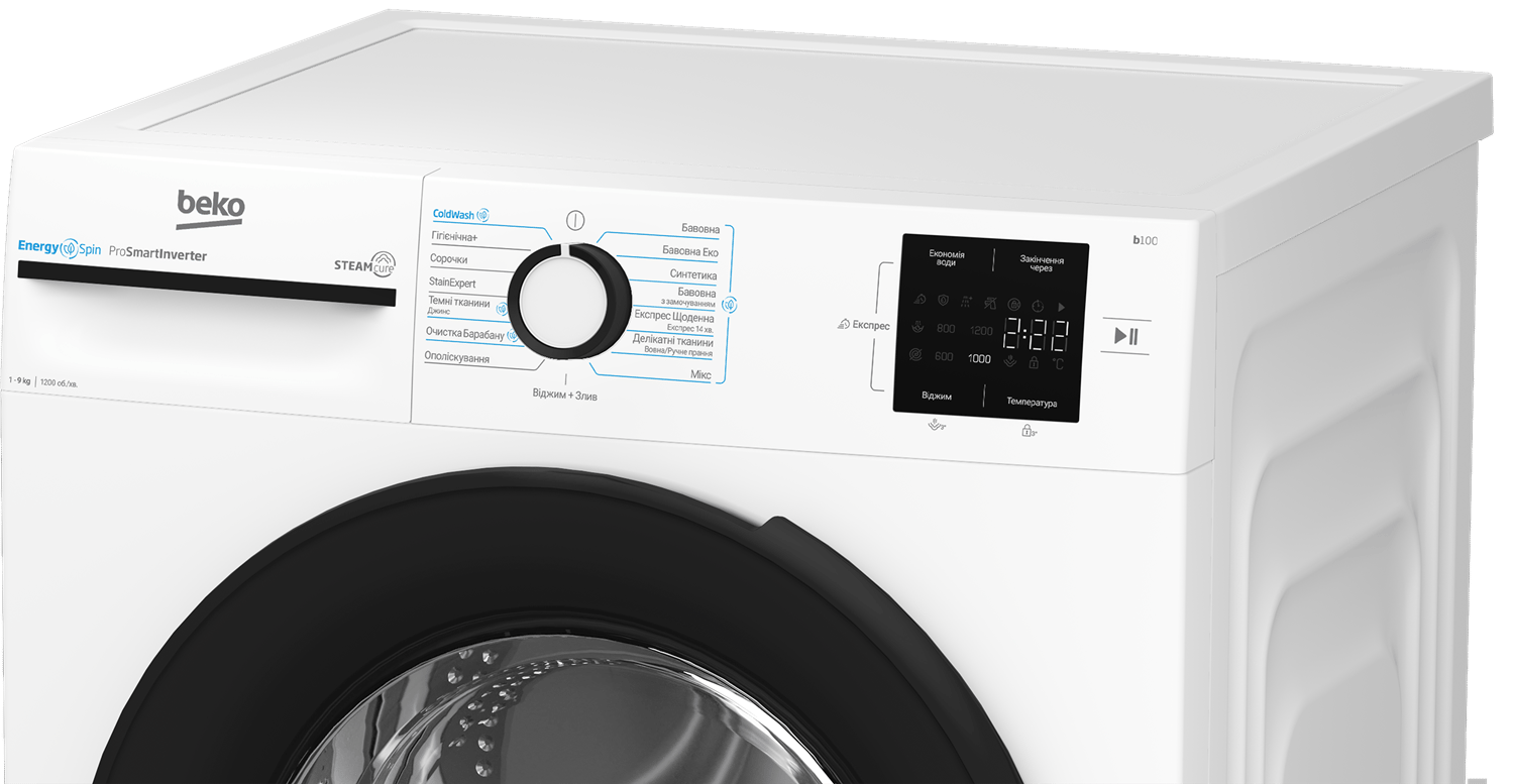 Пральна машина BEKO BM1WFU39233 WB