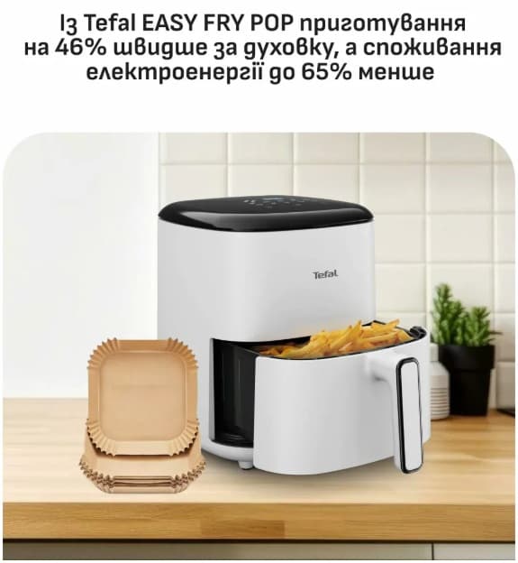 Мультипіч TEFAL EY245GE0