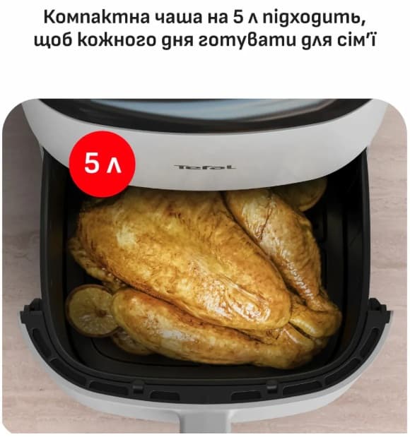 Мультипіч TEFAL EY245GE0