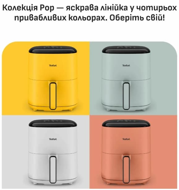 Мультипіч TEFAL EY245GE0