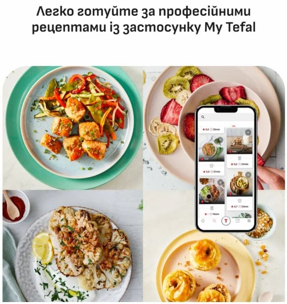Мультипіч TEFAL EY245GE0