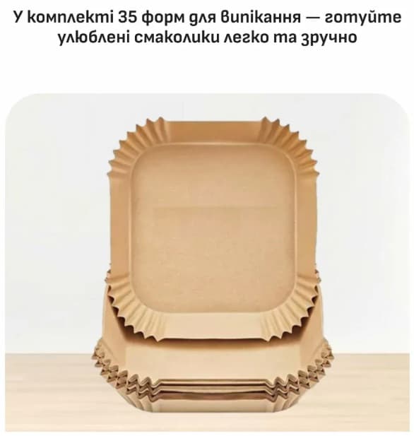Мультипіч TEFAL EY245GE0