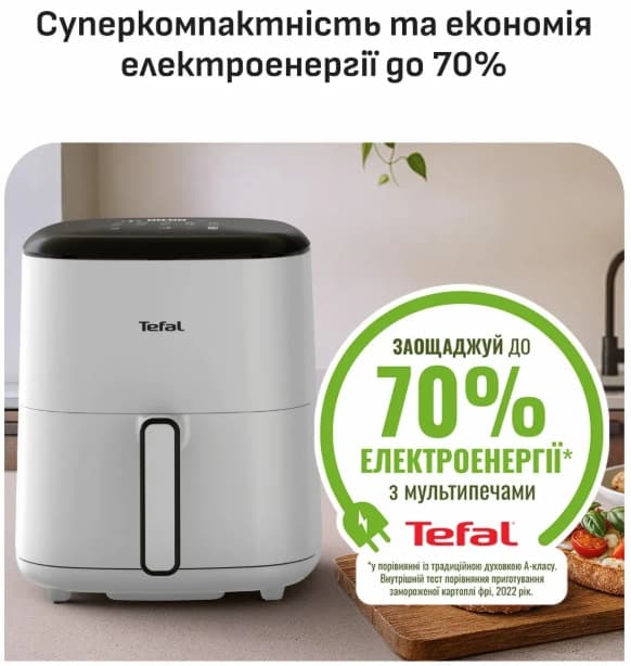 Мультипіч TEFAL EY245GE0