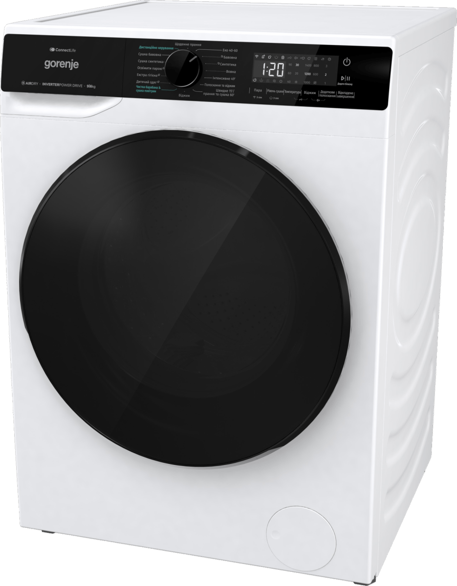 Прально-сушильна машина GORENJE WD2PA964ADW/UA
