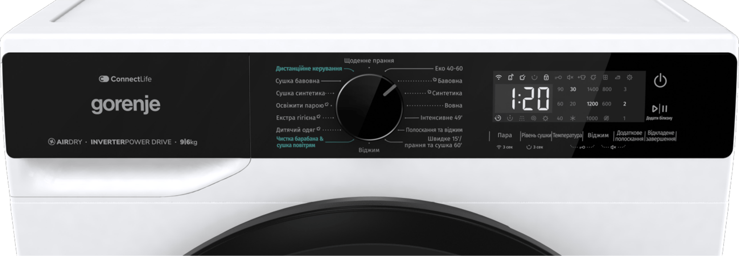 Прально-сушильна машина GORENJE WD2PA964ADW/UA
