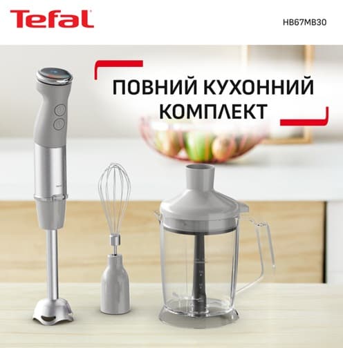 Блендер погружний TEFAL HB67MB30