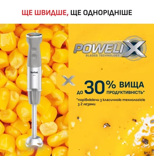 Блендер погружний TEFAL HB67MB30